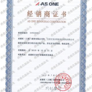 汽車自動(dòng)大燈輔助系統(tǒng)